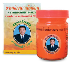 Тайский темно-оранжевый бальзам Вангпром